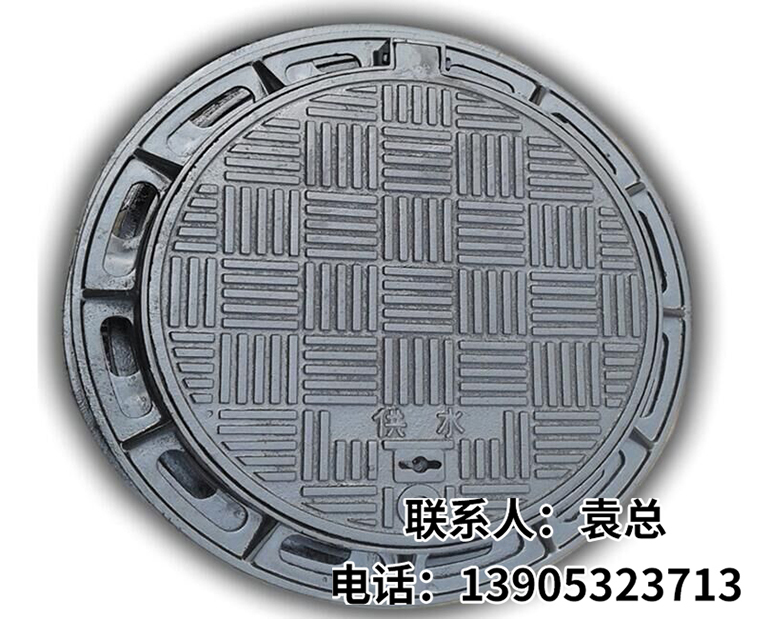 井蓋